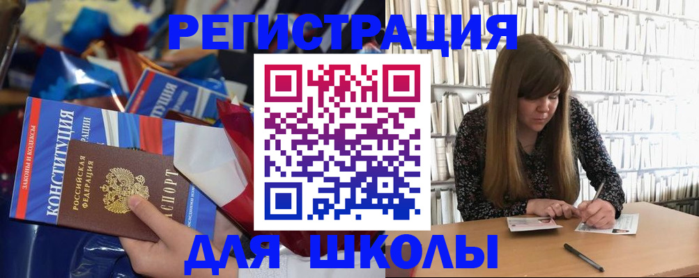 временная регистрация надежно в Краснослободске