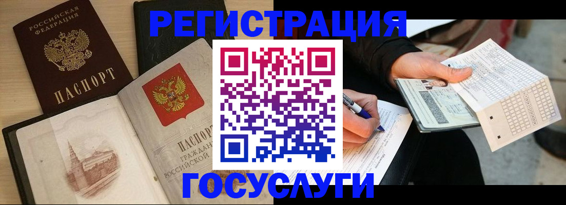 пропишу в квартире в Краснослободске