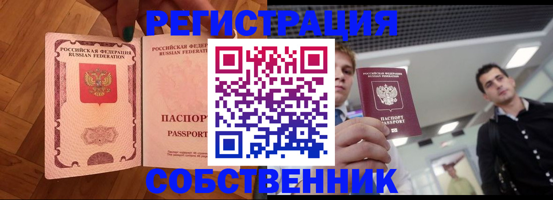 регистрация для дет. сада в Краснослободске